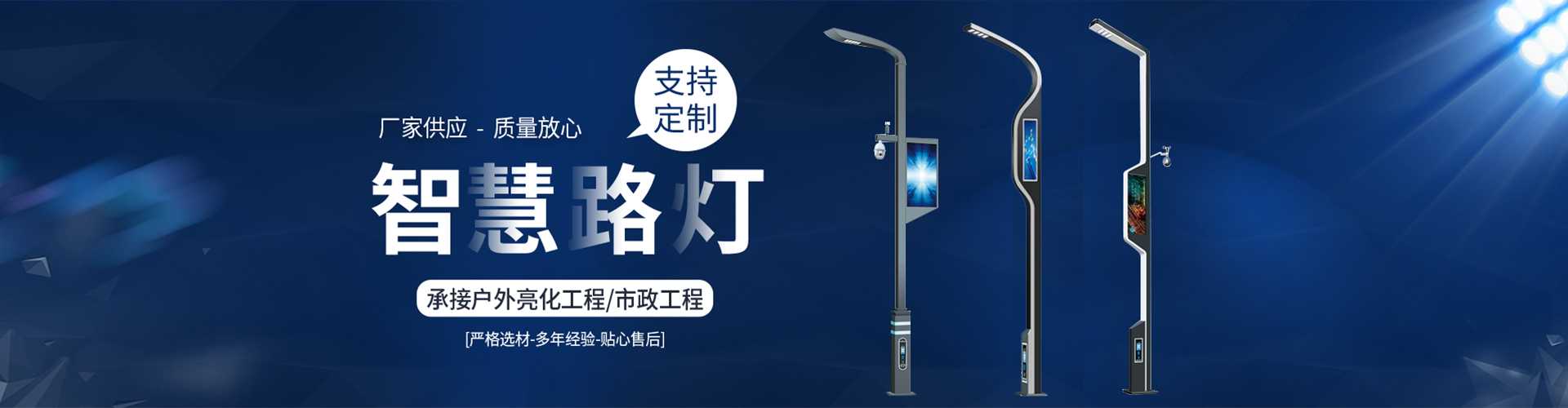 凯里市太阳能路灯定制厂家