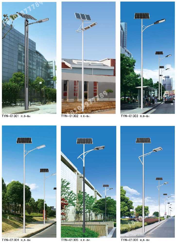 凯里市市政道路太阳能路灯